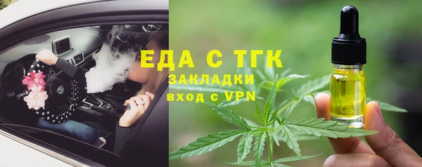 сатива Вязники